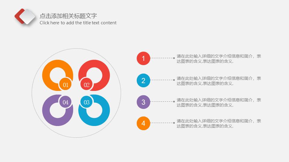 互联网 (10).pptx